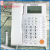 RAINBOWKX-T883CID English foreign trade telephone call shows home