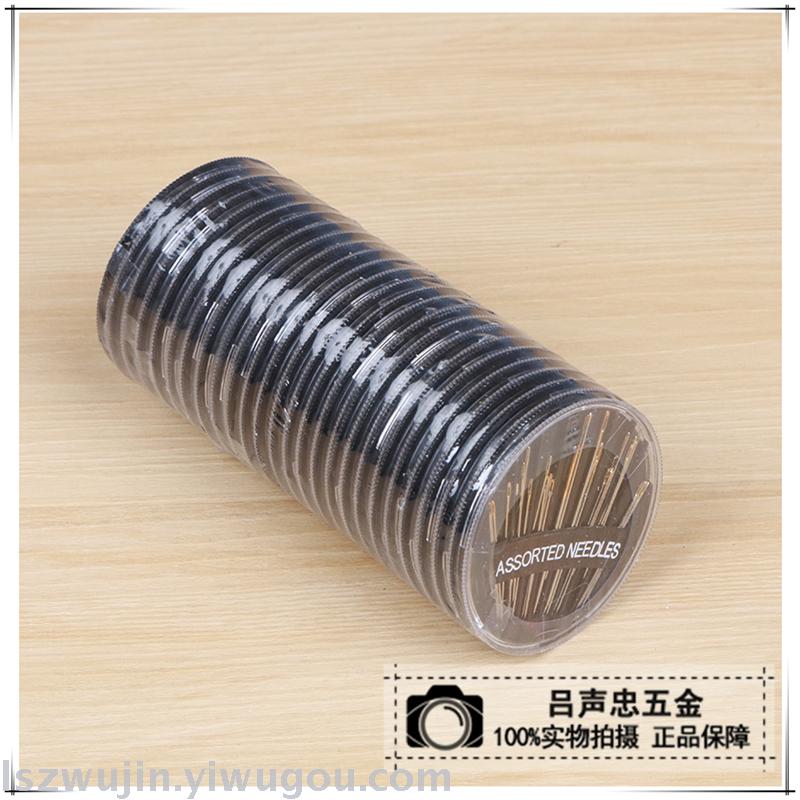 手缝针针线免针十字绣子针缝纫针手工金穿孔盒针缝衣针