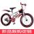 Mountain biking disc brake children adult speed change bicycle mountain male and female students 24 inches