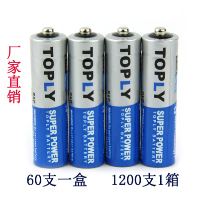 Factory direct TOPLY 5th battery AA carbon zinc batteries wholesale