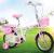 Children's folding bike student car new children's car men and women mountain road bike 1216 inches.