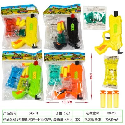 Children's puzzle toy wholesale hot style water bomb soft - shot gun 696-11