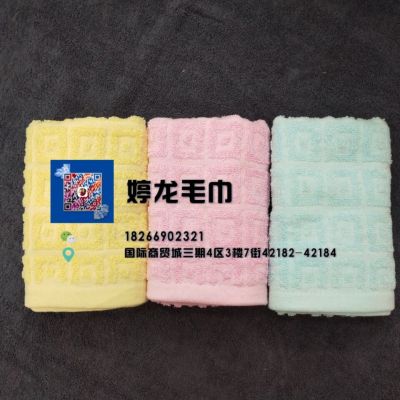 Ting long factory to sell back to the low - range towel merchant super - back