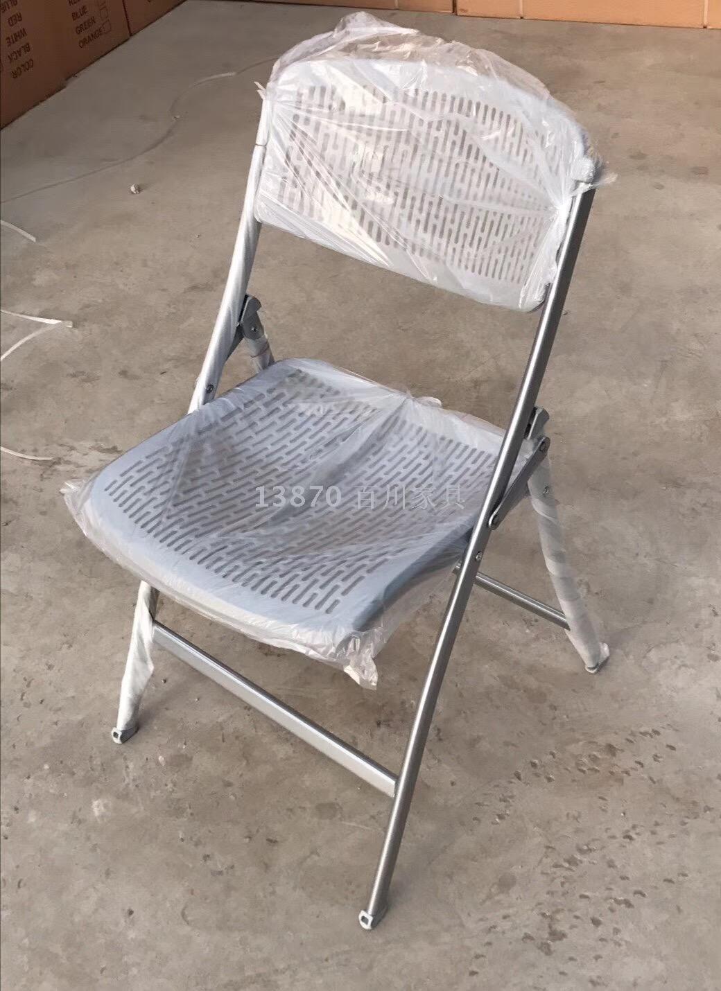 折叠椅子 椅子 户外椅子休闲椅子