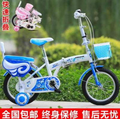 Children's folding bike student car new children's car men and women mountain road bike 1216 inches.