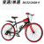 20-26 multi-age children mountain bike 7 speed variable-speed bicycle V brake.