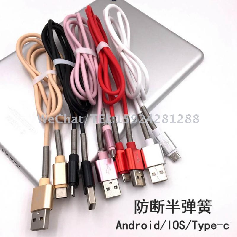 新款TPE防断半弹簧数据线1米安卓I5、Type-c手机充电线