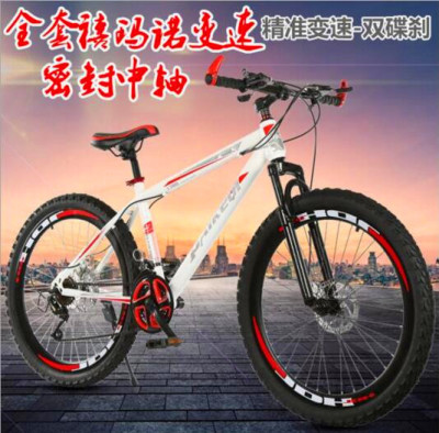 Highway mountain racing bike xi mano variable speed double disc brakes, 21 speed 26 24 inches