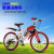 20-26 multi-age children mountain bike 7 speed variable-speed bicycle V brake.
