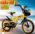 New mountain children's bicycle tricycle bicycle manufacturers direct sale 12 inches 14 inches 16 inches bird king