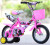 Children's bicycle new foreign trade export children's car 14 inch 16 inch 18 inch fold mountain change