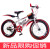 Mountain bike children adult change of male and female students 20 24 26 inch