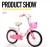 The new children's bike girl student bicycle girl folding child car adult 18
