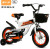 The new flash wheel children's bikes are 12