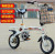 Children folding bicycle adult 16-inch 20-inch high-grade children's road bicycle 12 inches.