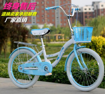 Ladies and girls, children's adult bicycles 16182022 student bicycle mountain speed change buggies.