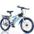 Bicycle 20, 22 inches mountain bike 8-12 years old new children's bicycle.