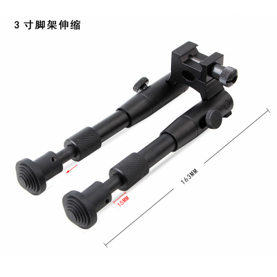 3 AWP two inch telescopic bracket folding metal tripod