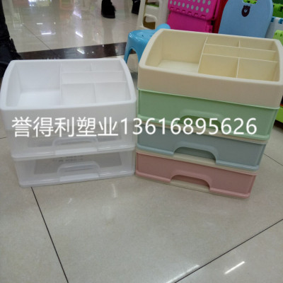 ZG plastic three-layer storage box two-layer storage box transparent macaron color small drawer box