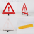 Big yellow box home car with portable car sign triangle reflective PVC safety warning card 3088