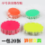 Fluorescent Explosion Sticker Pop Poster Paper Home Appliance Store Promotion Price Tag Fruit Price Tag