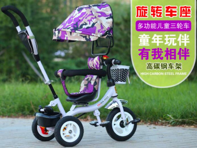Child pedal tricycle rotation car seat 1-3-5 baby stroller child