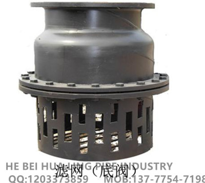 Supply cast iron bottom valve flange bottom valve pump special bottom valve