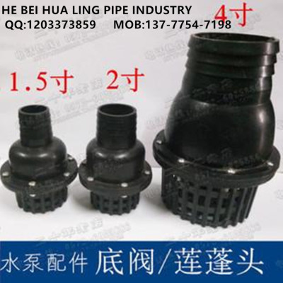 Self priming pump bottom valve check valve iron bottom valve shower head