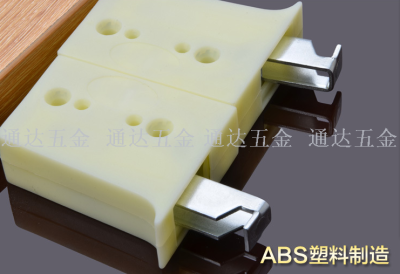 Cabinet ABS plastic hanging code