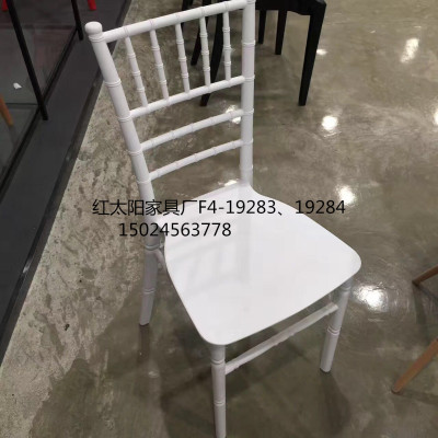 New manufacturers direct sales, fashion plastic chairs, leisure chairs, office chairs, outdoor chairs