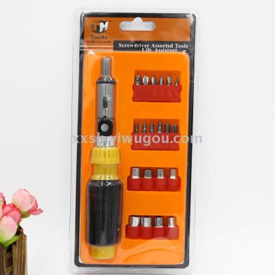 689 tool home screwdriver sets manual hardware tool combination factory direct sales
