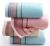 Add thick pure cotton 32 towel bath towel bath towel 2017 autumn winter new product to deliver gift