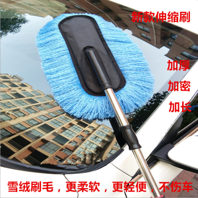 Retractable car wax brush car wash with nano silk wax and brush large wax to dust duster duster