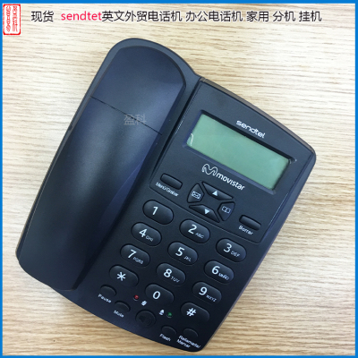Sendtet's office phone is used in English foreign trade telephone