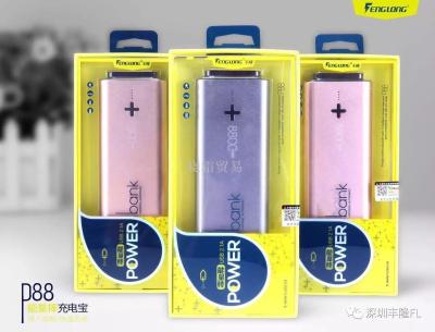 The new P88 mobile power supply large capacity polymer rechargeable battery of 8800 capacity