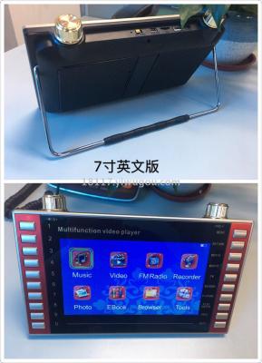 4.3-inch 9-inch card video player radio MP4MP5