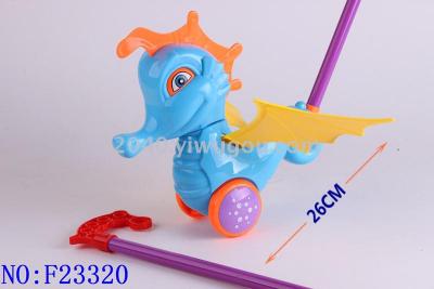 In fact, Baby stroller is in fact a toy push F23320 of children's stroller seahorse