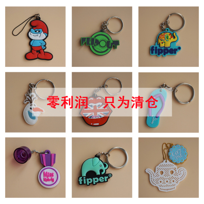 PVC soft glue cartoon keychain spot stock animal shoelace button taobao gift scanning small gift.