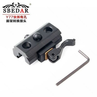 20mm wide butterfly foot frame joint quick dismantling converter foot connector