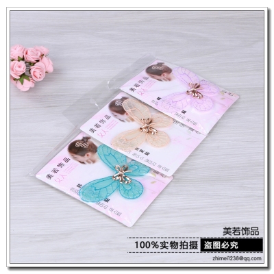 Flower Paste Embroidery Mesh Butterfly Velcro Hair Fringe Grip Stabilizer Pad Hair Patch