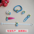 Social person soft glue PVC cartoon hairpin line set children's ring taobao gift sweeping code small gifts.