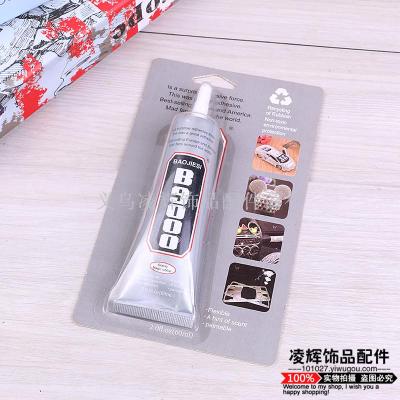 Quick-Drying Glue B9000 Glue Shell Drilling Glue Silver Accessories Rhinestone Sticking Glue Strong Firmness Strong Initial Adhesion Good Glue