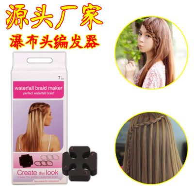 Beauty beauty two yuan shop stock sponge hair braider waterfall head braid modelling tray hair tools