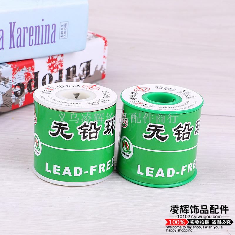 中兴焊丝环保焊锡丝无铅环保型焊丝