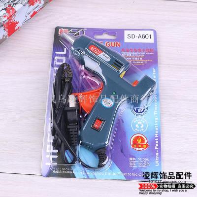 Handmade Electric Hot Melt Glue Gun Household Glass Silicone Strip Stick Glue Grab Hot Melt Glue Stick