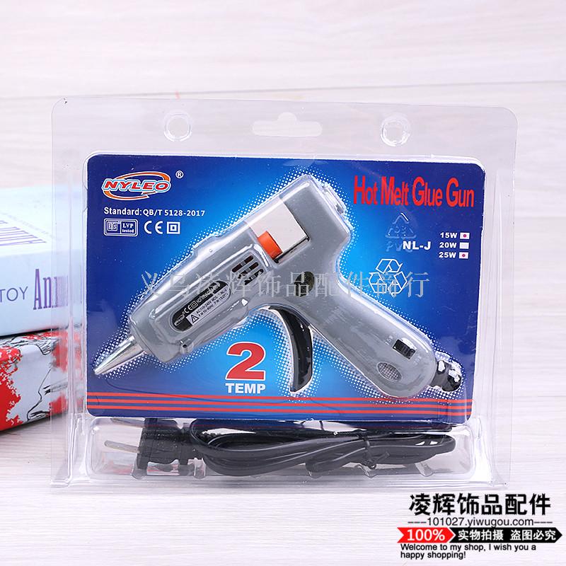 15~25w可调温热熔胶枪手工万能家用热溶胶抢