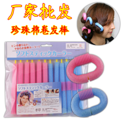 Beauty hair tool shaped sponge hair styler self-adhesive pearl cotton hair roll does not hurt hair 12