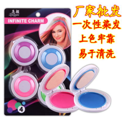 Bright face Europe and the United States hot new hair color powder one-time hair color tool does not hurt hair