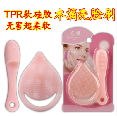 Beauty new silicone powder puff super soft water wash face brush black head face brush makeup remover set