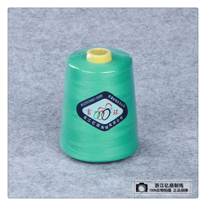  缝纫线402机缝线 手缝线小线轴家庭用手工diy辅料